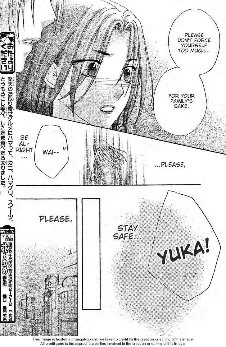 Gakuen Alice Chapter 120 24